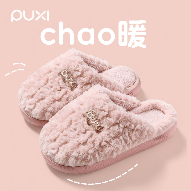 Puxi cotton mops are warm, comfortable, lightweight and convenient