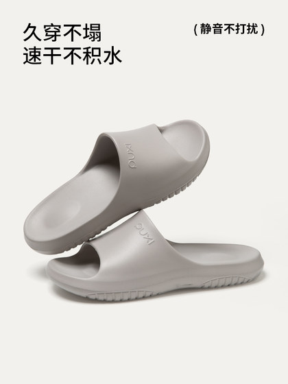 朴西拖鞋男士2025新款室内家居踩屎感eva防滑防臭浴室洗澡凉拖鞋