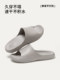 朴西拖鞋男士2025新款室内家居踩屎感eva防滑防臭浴室洗澡凉拖鞋