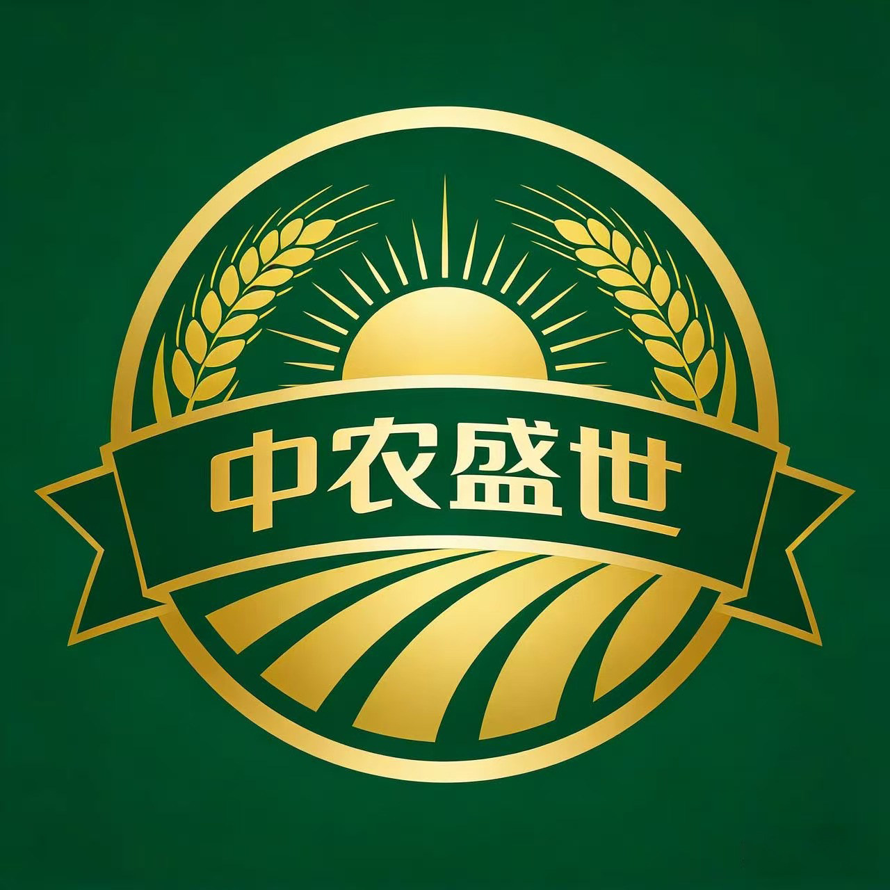 中农盛世食品企业店