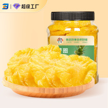Chunjiangyue Pineapple Rings 500g bagged original sweet and sour pineapple dried snacks dried fruit candied fruit snacks