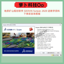 Geological mine planning software GEOVIA Surpac 2020 remote installation service and teaching materials