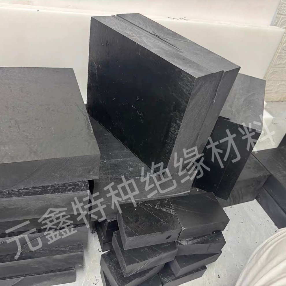 元鑫特种绝缘材料