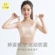 Celot Kever发育期内衣女生背心学生初中高中生少女青春期无痕中