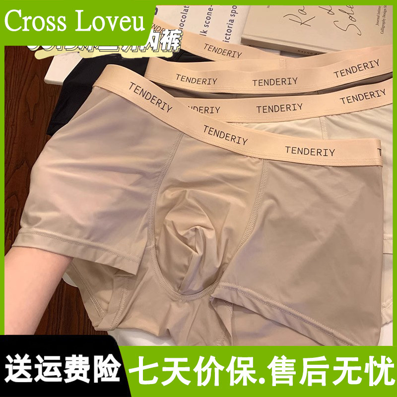 Мужское нижнее белье CROSS LOVEU из ледяного шелка, летнее тонкое нижнее белье для мальчиков, бесшовный чистый хлопок, удобное, впитывающее пот антибактериальное мужское нижнее белье с четырьмя углами Изображение 1