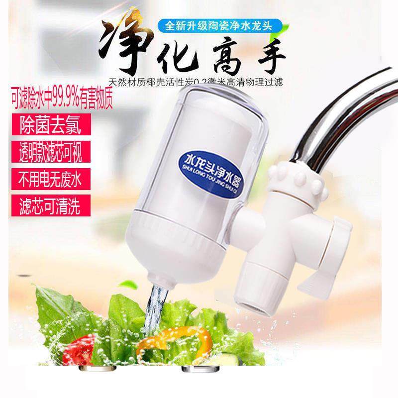 好一生HYS-0703净水器:让每一滴水都安心入喉-免钉胶-淘宝好物网