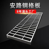Guangxi stair tread platform car wash room drain cover grid stainless steel grating hot-dip galvanized steel grating