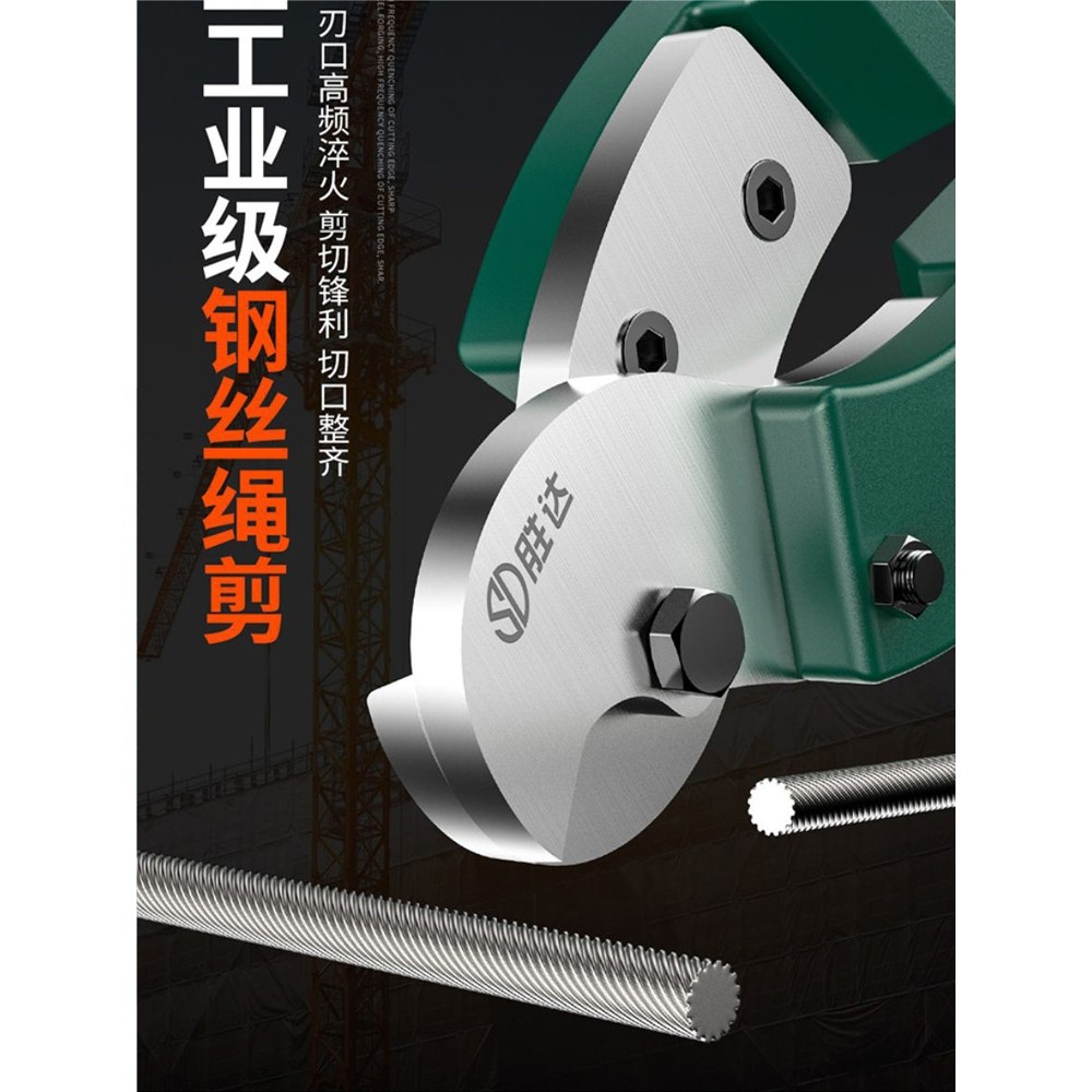 德国原装进口SD/胜达工具:专业钢丝绳剪的不二之选-其他剪-淘宝好物网