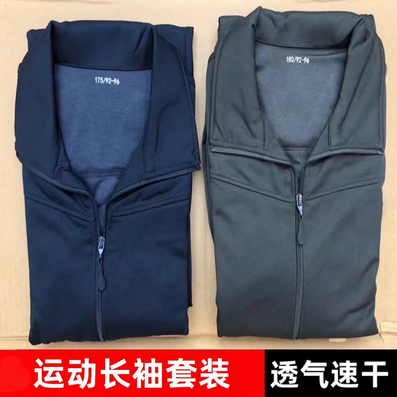 Spring and Autumn Long-Sleeved Physical Training Suit for Men, Navy Blue Jacket and Pants, Outdoor Sports Running Breathable Energy Suit Spring and Autumn Long-Sleeved Physical Training Suit for Men, Navy Blue Jacket and Pants, Outdoor Sports Running Breathable Energy Suit