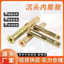 Cross flat head internal expansion bolt built-in door and window pull explosion implosion screw m6m8