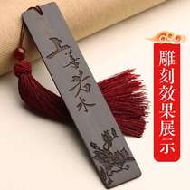 Mahogany Chinese style antique gift ebony wood retro classical tassel hollow bookmark student engraving