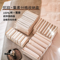 Wabi-sabi cotton clothes drawer-type storage box wardrobe compartment underwear storage fabric jeans sweater storage box