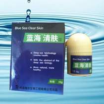 5 Cream Antibacterial Medium Blue Sea Gel 1 Brand 30 Skin Free Jingqing A4 Jifu Cream Full Skin