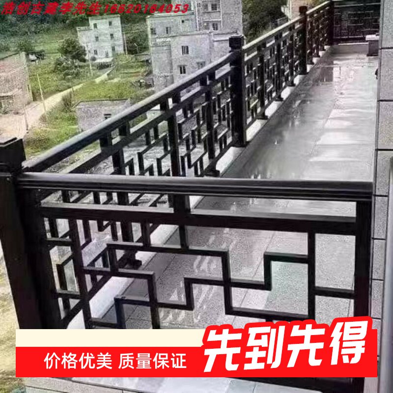中式铝合金护栏仿古铝艺栏栅别墅庭园扶手户外围栏阳台铝栏杆定制