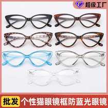 Fashion cross-border anti-blue light glasses for women personalized cat eye frames European and American avant-garde trendy mens flat glasses