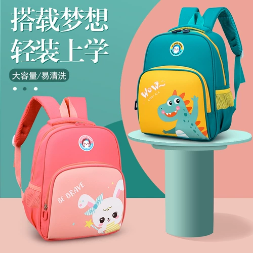 Школьный рюкзак для детского сада, мультяшная милая детская сумка для мальчиков и девочек, динозавр для школьников, небольшая сумка, новая коллекция