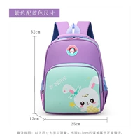 Вайолет со светло -зеленым милым рюкзаком кролика