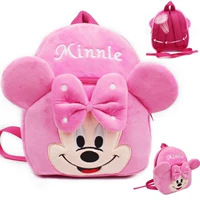 Средний дышащий мини -Минни