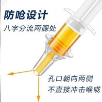 Liquid food feeder for bedridden elderly squeeze feeding artifact silicone feeder for paralyzed patients feeding water and medicine