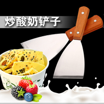 Special shovel for fried yogurt stainless steel grilled cold noodle shovel fried ice shovel two starting yogurt shovel