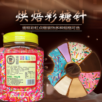 Cake Decoration Rainbow Sugar Pin Seven Color Candy Beads Seven Colorful Candy Colorful small grain baking dotted with decorations