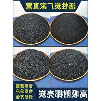 20-40 mesh coconut shell activated carbon water treatment filter element filter tank sewage filtration material drinking water purification fruit shell carbon