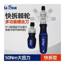 Taiwans LABEAR multifunctional quick-release ratchet screwdriver with replaceable head screwdriver straight handle steering type
