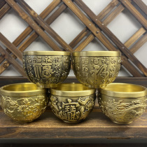 Pure copper water supply cup household brass Baifu cup wine cup worship method worship God of Wealth holy water cup in front of Buddha Buddha cup