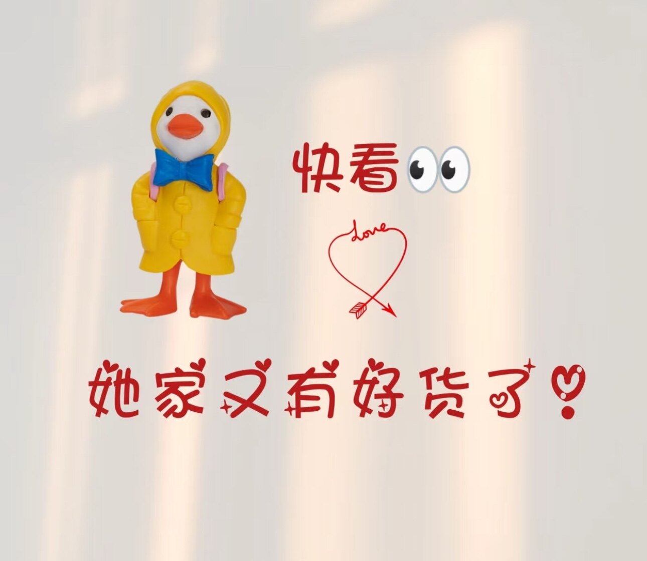麦德好小铺