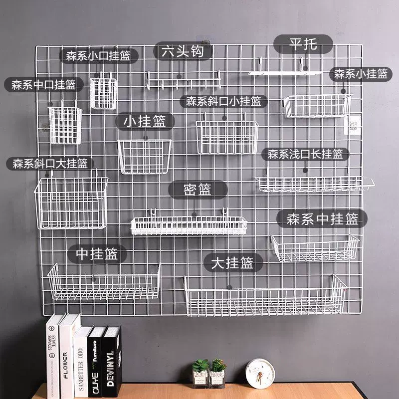 Wire Grids Storage Rack Hanging Basket Tray Instant Noodle Shelf Mesh Iron Photo Wall Storage Basket Supermarket Storage Basket