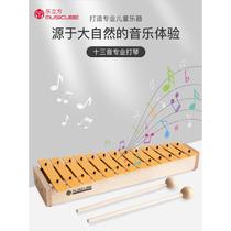 Musicube treble xylophone knocks on the small carillon 13-tone Orff early education percussion instrument childrens music enlightenment