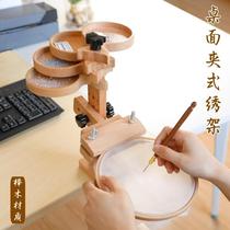 Desktop embroidery clip French embroidery hoop diy tool solid wood table side clip embroidery stand adjustable solid imitation bamboo embroidery stretcher