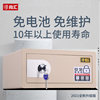 Shanghui Safe Mechanical Safe Safe All Steel Small Key Office Double M Person Double Lock Management Safe Entity