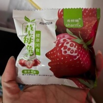 SHARNIX Xixianna freeze-dried strawberry crisp snacks dried fruit crispy preserved fruit internet celebrity snack food wholesale
