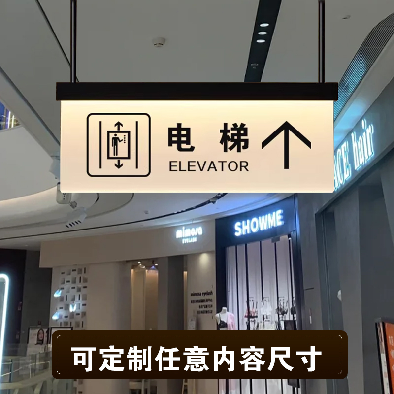 High-End Hotel, Shopping Mall, Clubhouse, Teahouse, Elevator Entrance, Left and Right Direction Signs, Acrylic Illuminated Door Signs