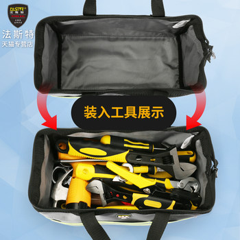 Fast small saili cloth multifunction thickening tool kit handheld hardware portable tool bag storage bag carrying bag