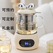 Health pot stew all-in-one appointment glass fully automatic tea maker office small health cup multifunctional household