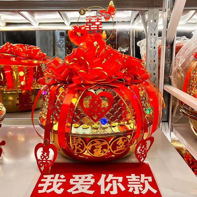 婚礼五角聚宝盆,女方陪嫁的浪漫选择?-陪嫁用品套装-淘宝好物网