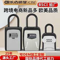 Temporary household construction site delivery factory spot alloy password box cats eye lock box decoration password key box