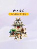 Monkey King Series Building Blocks for Boys and Girls, High-Difficulty Large Assembly Model Toy, Birthday Gift