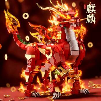 New Year's Chinese-Style Auspicious Beast Qilin Adult Building Blocks, Educational and Challenging Assembly, Large Collectible Ornament Gift for Boys