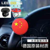 Car steering wheel power ball multi-function with bearing auxiliary steering gear truck steering wheel auxiliary labor saver