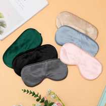 New ice pack eye mask for sleeping shading summer breathable air travel eye protection comfortable skin-friendly breathable solid color
