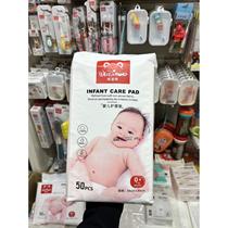 Vidy Bear disposable diaper pads leak-proof and breathable newborn baby diapers waterproof diaper care pads