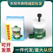 Sewing machine silicone oil line passer flat car with magnet silicone oil cup pot line oil lubrication anti-breakage strong magnetic line box