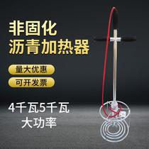 Non-cured rubber asphalt waterproof coating heating pipe asphalt melting heater waterproof engineering oil melting