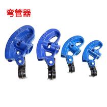 KBG pipe bender manual wire pipe bender iron pipe heavy-duty thickened galvanized steel pipe 15 25 35 pipe bender