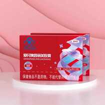 Spot Aimin brand Silimei capsules lotus leaf cassia seeds no fear of greasiness light and comfortable natural fat capsules