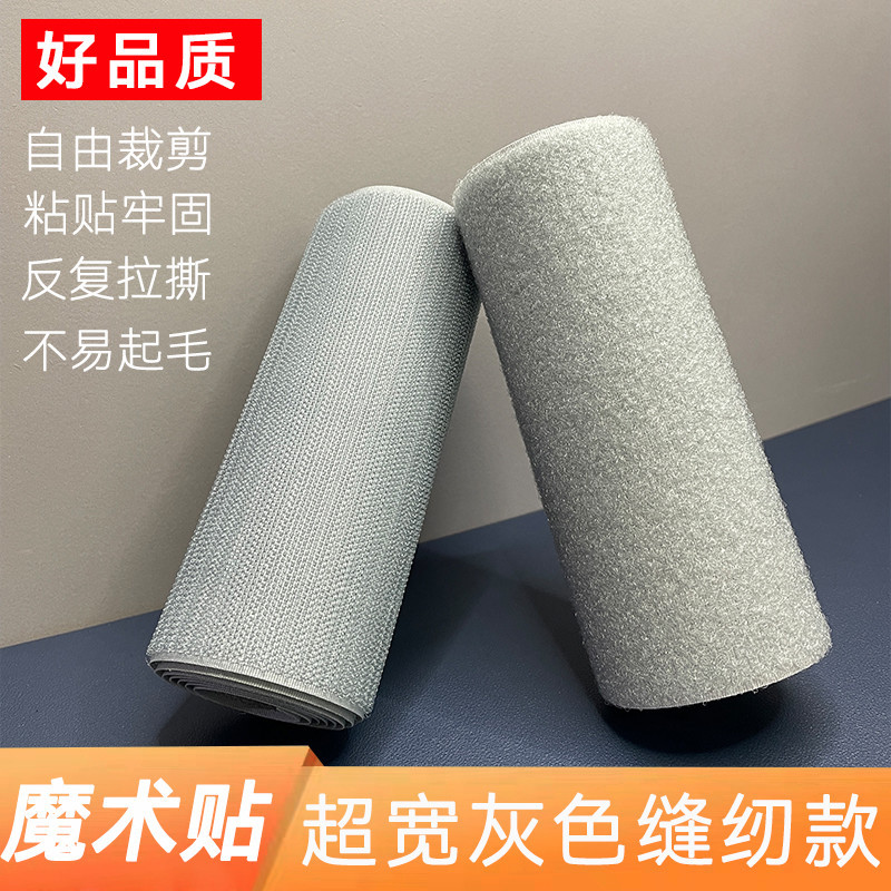 Wide Velcro Tape for Clothing, Gray Double-Sided Hook and Loop Fasteners, Black Adhesive Tape, Nylon Hook and Loop Straps Wide Velcro Tape for Clothing, Gray Double-Sided Hook and Loop Fasteners, Black Adhesive Tape, Nylon Hook and Loop Straps