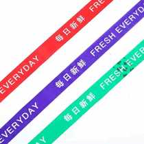 1 2 1 8cm red green and purple vegetable binding tape Supermarket fresh fruit and vegetable binding vegetable tape